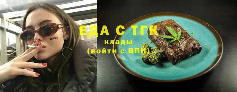 Еда ТГК конопля  mega   Усть-Лабинск 